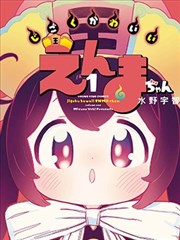 黑暗圣经原作脉络对照