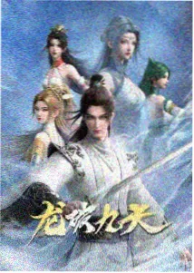 黑暗圣经角色关系图鉴