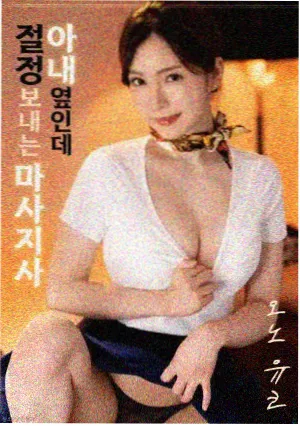 角色动机对照说明